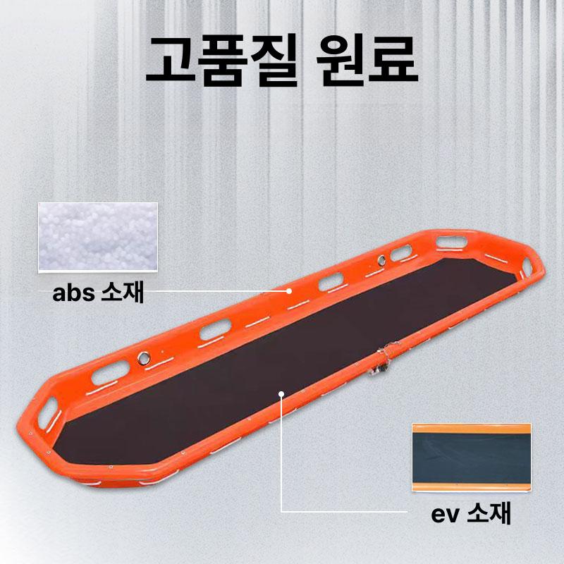구조용 들것 헬리콥터 분리형 일체형 선박용 구급 선박 이송 휴대용 베드 일체형 - 상세 이미지 4