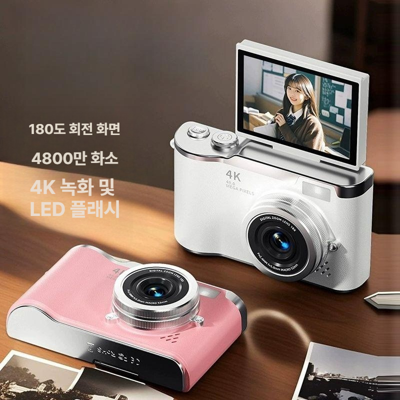 4K 디지털 카메라 CCD 고화질 레트로 미니 브이로그 여행용 블랙 56MP 플립 셀피 4K 8배 32 - 상세 이미지 2