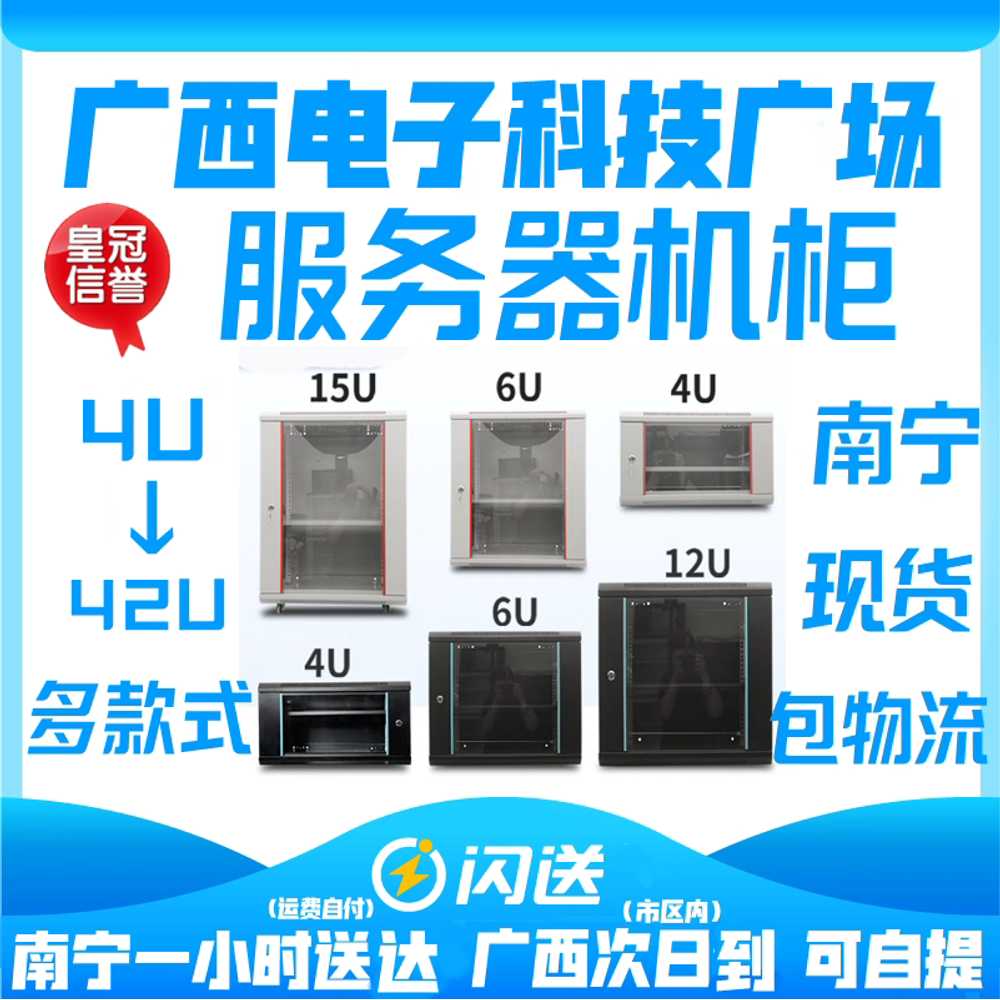 서버실 케이스 캐비넷 방진 장비 허브랙 선반 하드랙 530x150x400 2U - 상세 이미지 2