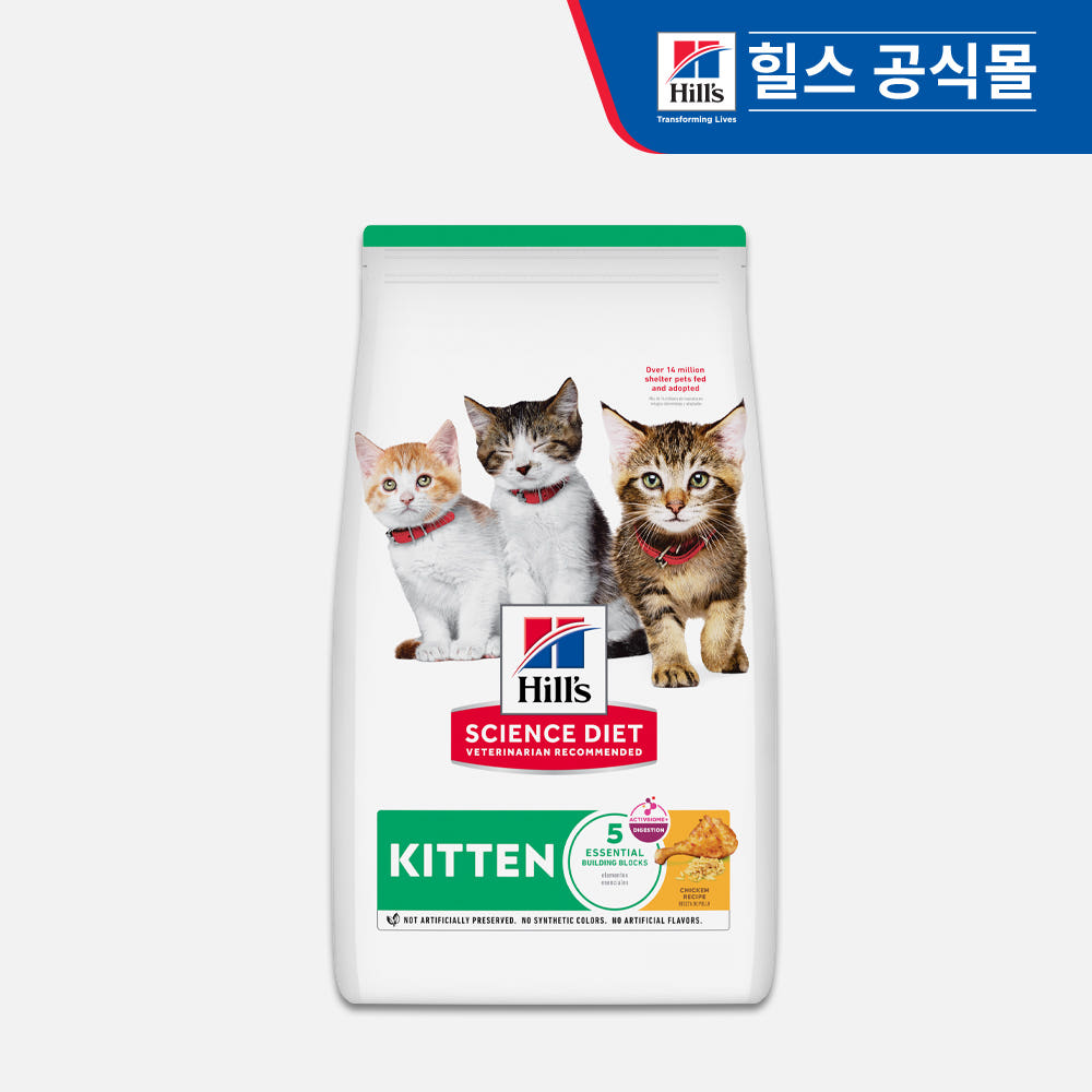 힐스 고양이사료 키튼 1.6kg 가격 비교 힐스코리아 공식대리점 힐스 고양이사료 키튼 1.6kg