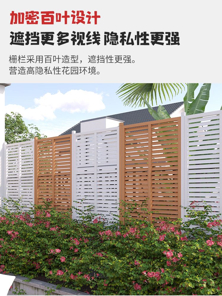 화단 텃밭 옥상 사각 공간분리 방부목 파티션 베란다 플라스틱 루버 흰색 60x90cm(두꺼운 철근) 큰 - 상세 이미지 4