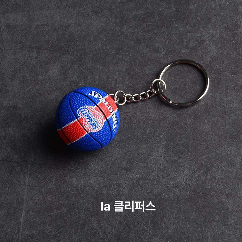 남자친구 농구 키링 가방고리 키체인 세트 생일 선물 고급 모델 스피드스 - 메인 이미지