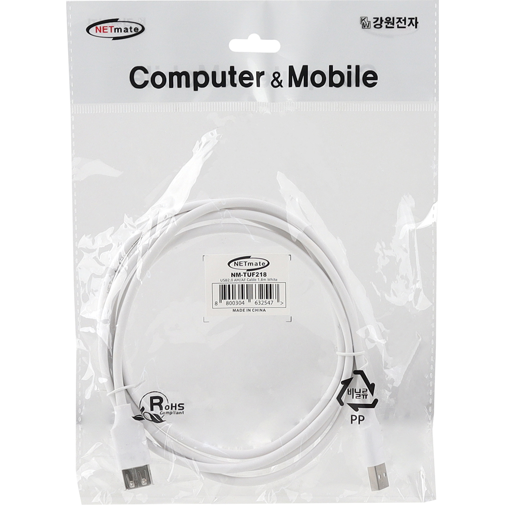 강원전자 넷메이트 USB2.0 연장 AM-AF 케이블 1.8m (화이트) NM-TUF218 - 상세 이미지 3