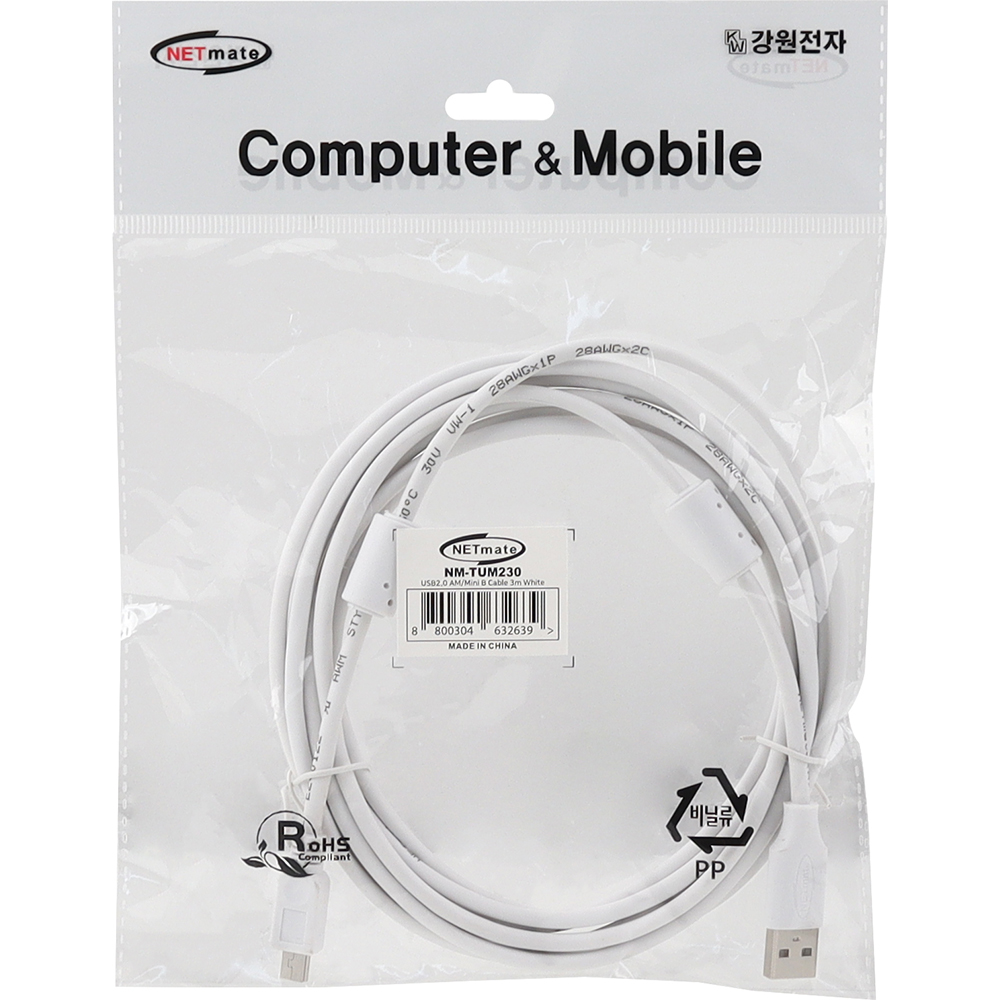 강원전자 넷메이트 USB2.0 AM-Mini 5핀 케이블 3m (화이트/노이즈필터) NM-TUM230 - 상세 이미지 3