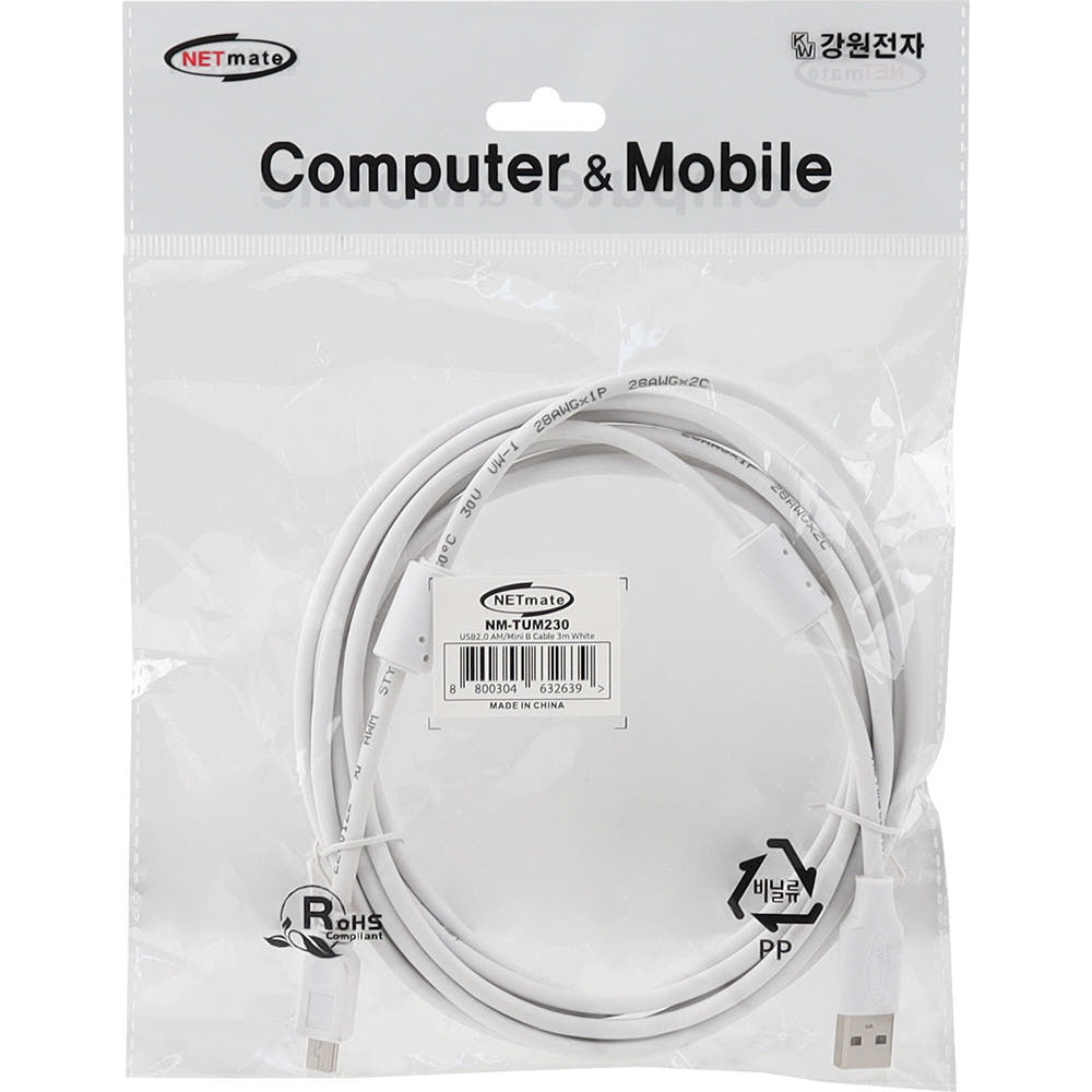 강원전자 넷메이트 USB2.0 AM-Mini 5핀 케이블 3m