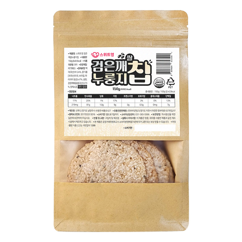 스위트영 검은깨쌀 누룽지칩 150g 2봉 - 상세 이미지 2