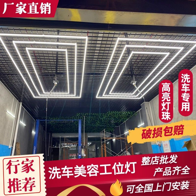 카센터 벌집 LED 조명 전시 튜닝샵 라이트 작업장 랩핑 인테리어 백 타입(450W) - 상세 이미지 4
