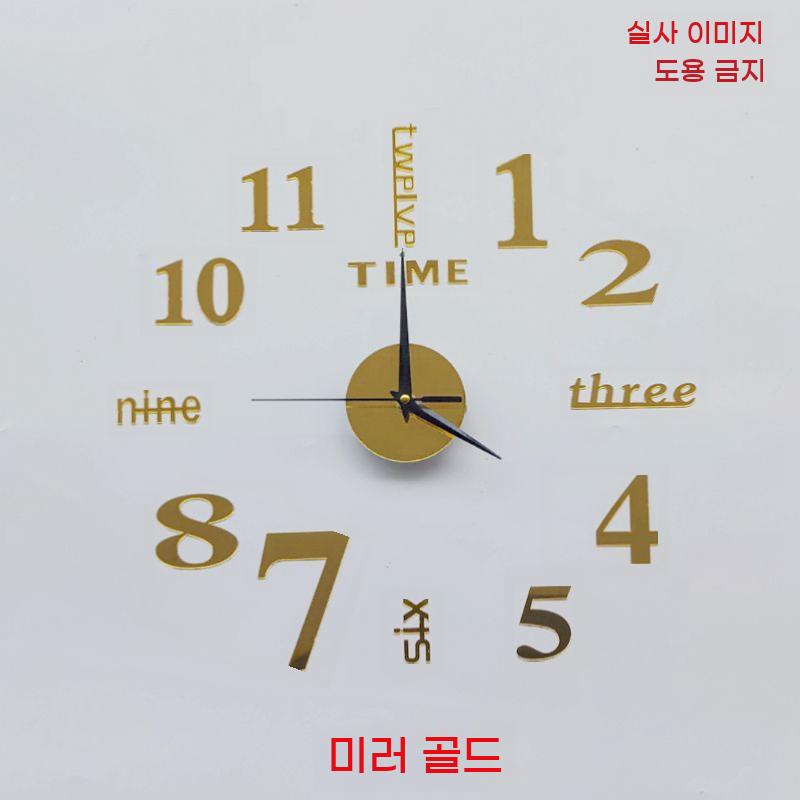 무타공 야광 디지털 LED 접착식 발광 장식용 거실 - 상세 이미지 4