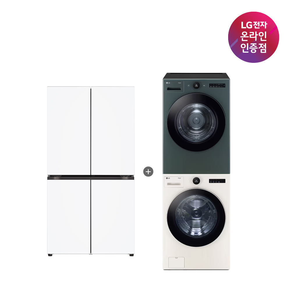 LG 디오스 AI 오브제컬렉션 냉장고 + 세탁기건조기 세트