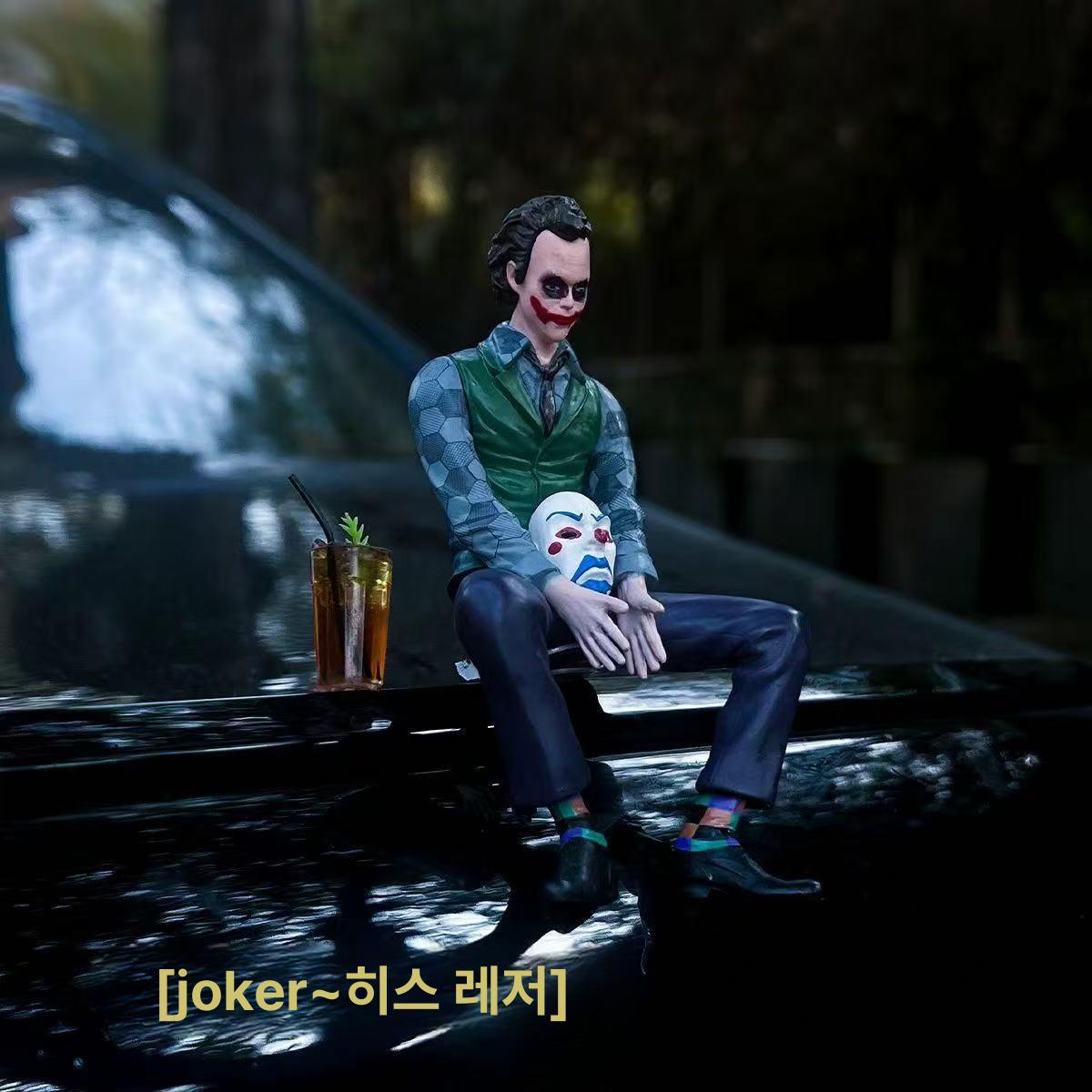 시스레이지 조커 피규어 자동차 루프 장식 선물 모델카 소품 레드 보타이 광대+아이스 블랙티 - 상세 이미지 4