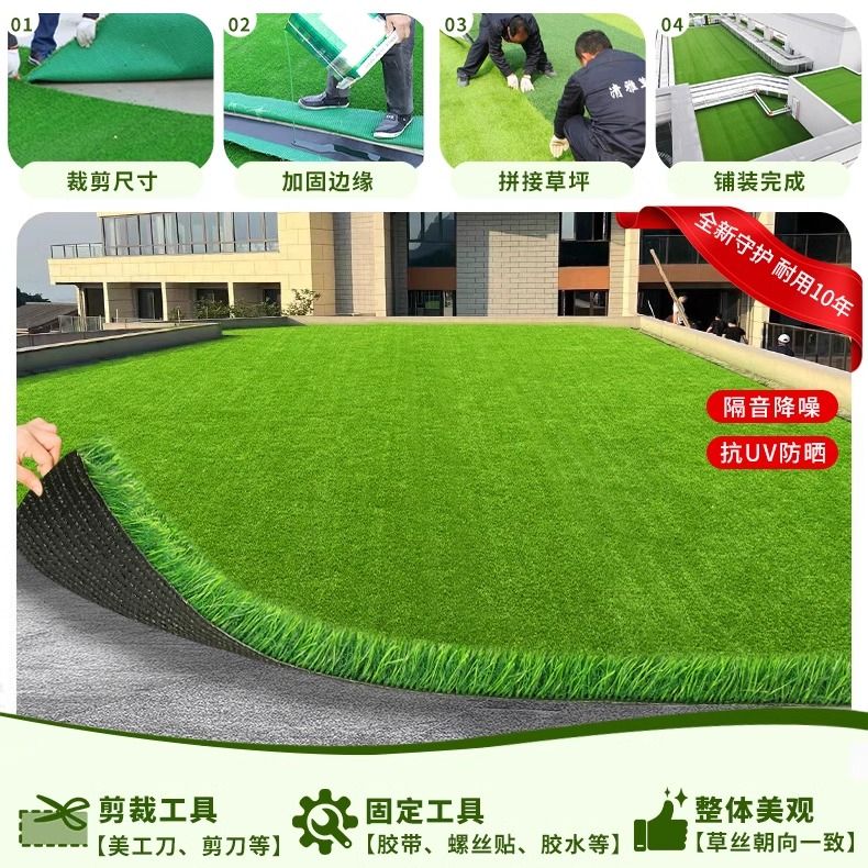 테라스 옥상 바닥 매트 잔디 조경 시공 인조잔디 인조 베란다 인공잔디 2cm 표준 단열 (2m x 1m) - 상세 이미지 3