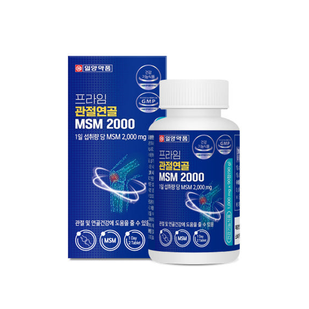 관절 연골 MSM 2000 식이유황 1통 엠에스엠 이미지 7