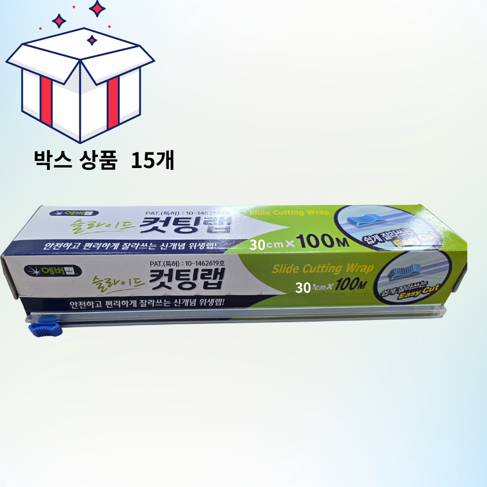 에버랩 이지컷 슬라이드랩 안전커팅기 내장형 30cmx100m, 15개 - 메인 이미지