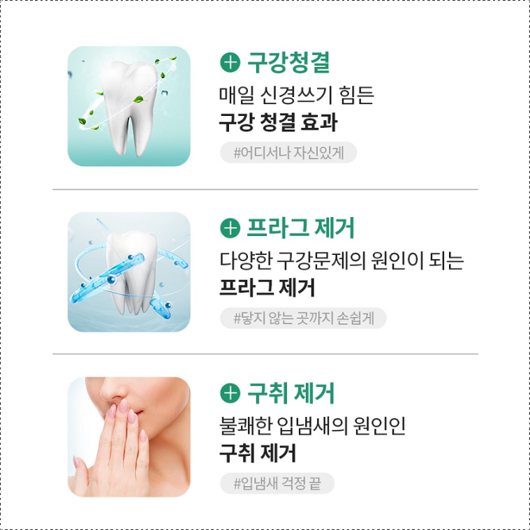 뉴질랜드 구강 프로폴리스 스프레이 9병 뿌리는프로폴리스 - 상세 이미지 4