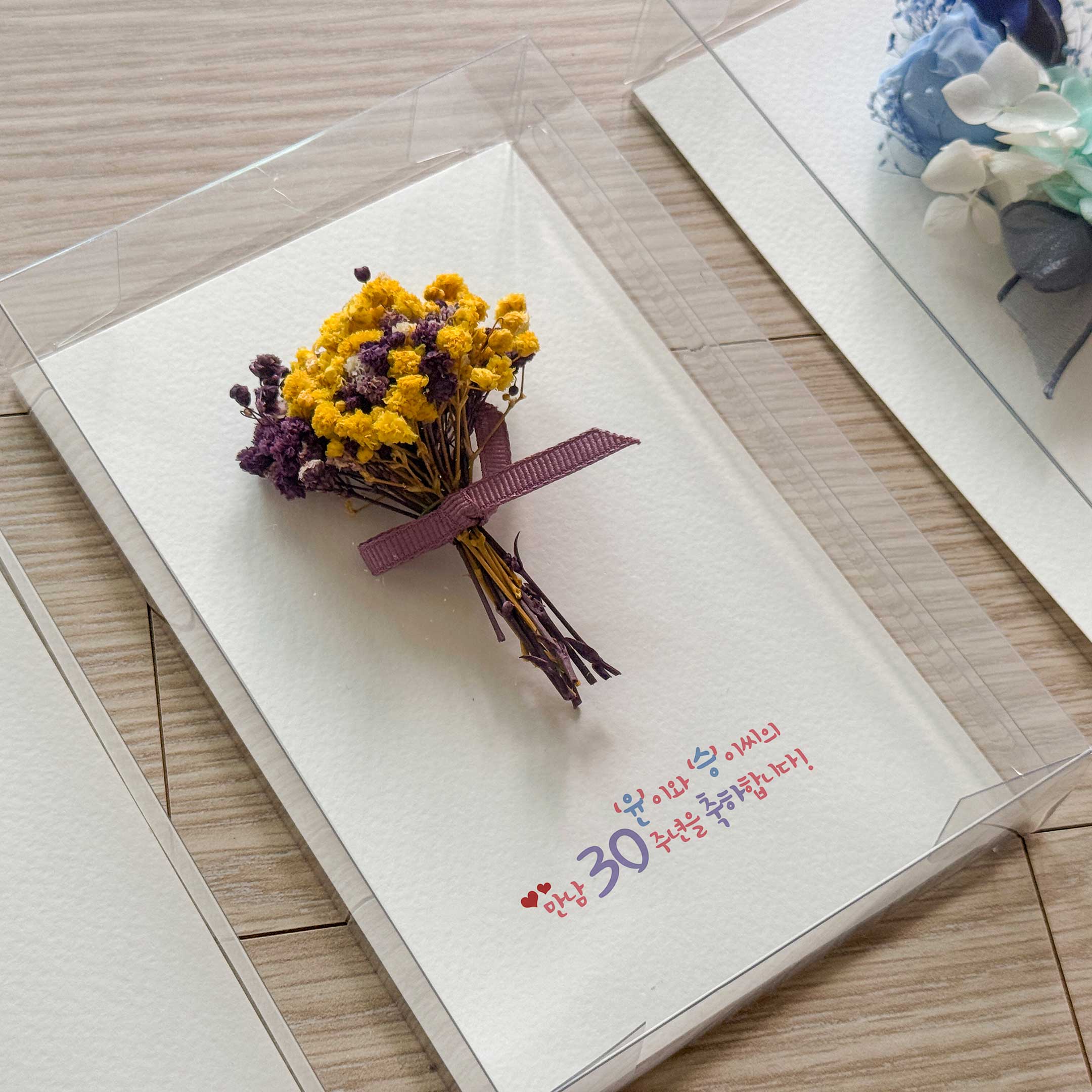 안개꽃 프리저브드 미니꽃다발 카드 엽서 자유문구제작 드라이플라워 캘리그라피 선물 4x6인치 - 상품 이미지