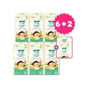 야미푸 브라질 그린 프로폴리스 어린이 면역 영양제 6+2개 맛있게 먹은 솔직 후기 - 상품 이미지 1