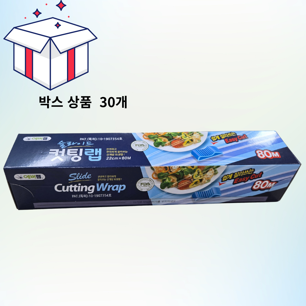 에버랩 이지컷 슬라이드랩 안전커팅기 내장형 22cmx80m, 30개 - 상품 이미지