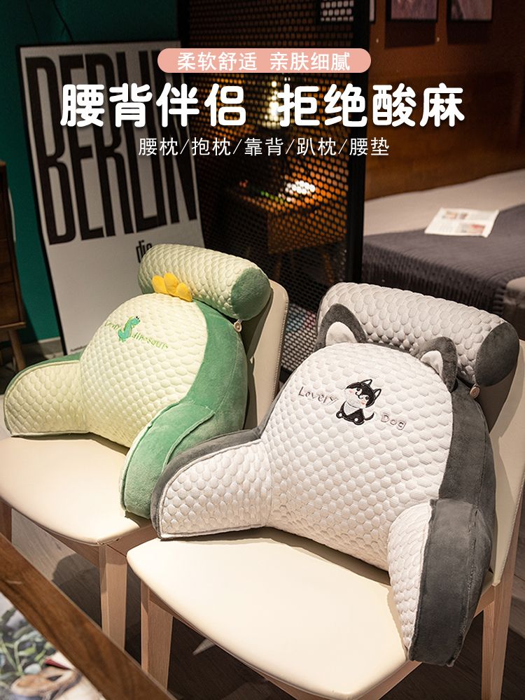 허리 쿠션 등받이 의자받침 침대 편한 보호 요추쿠션 바닥 베개 큰 허스키(차가운 얼음 콩 하이그램) 중간 쿠션 + 머리 받침 60 x 45 x 2 - 상세 이미지 2