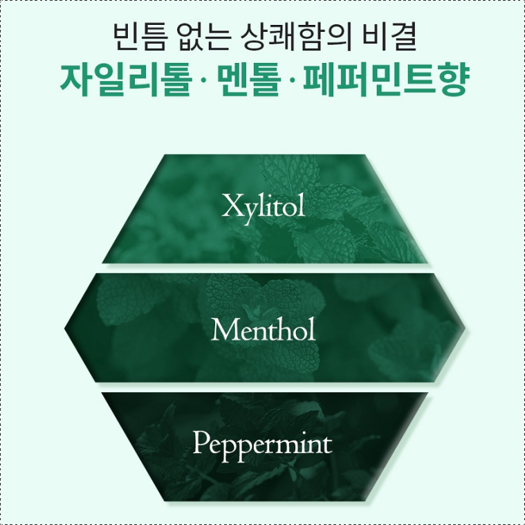 뉴질랜드 구강 프로폴리스 스프레이 9병 뿌리는프로폴리스 - 상세 이미지 3
