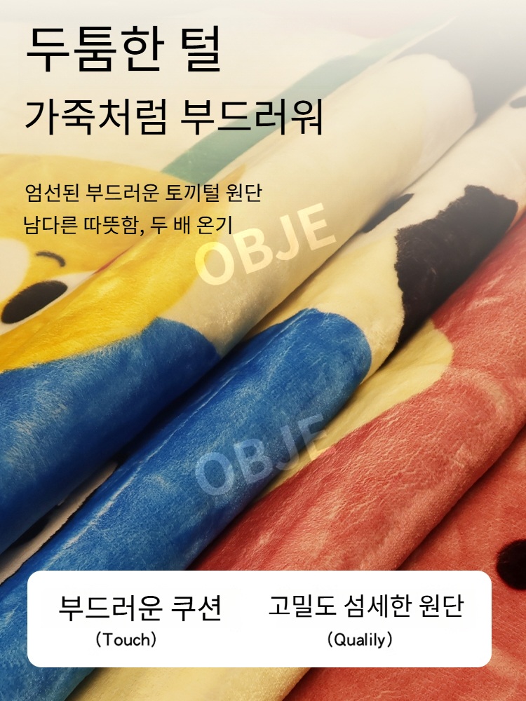 미끄럼방지 카툰 차량 소파 쿠션 방석 이미지 7