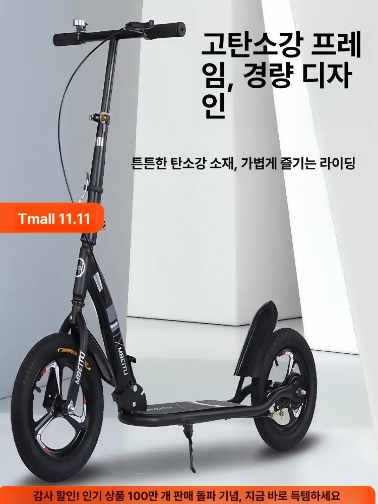 성인 킥보드 수동 광폭휠 브레이크 출퇴근 레저 두발 킥보드 - 상세 이미지 4