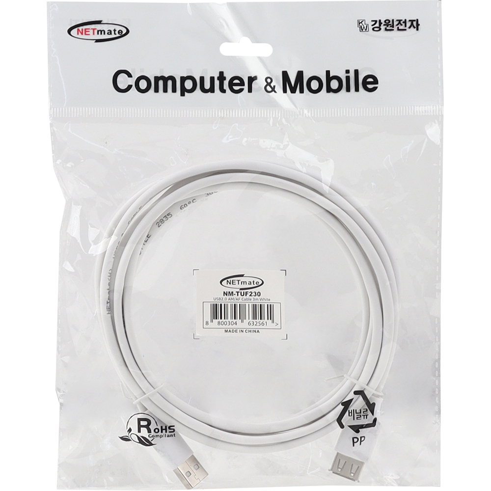 강원전자 넷메이트 USB2.0 연장 AM-AF 케이블 3m (화이트) NM-TUF230 - 상세 이미지 3