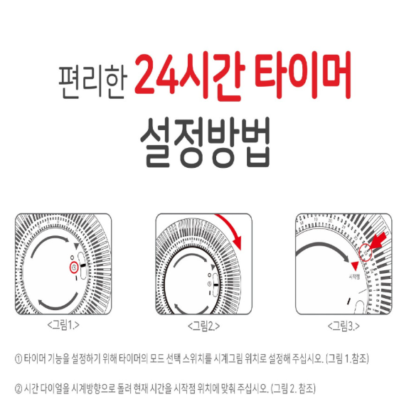 원룸 라지에타 타이머라디에이터 사무용 전기라디에이터 욕실방열기 9핀