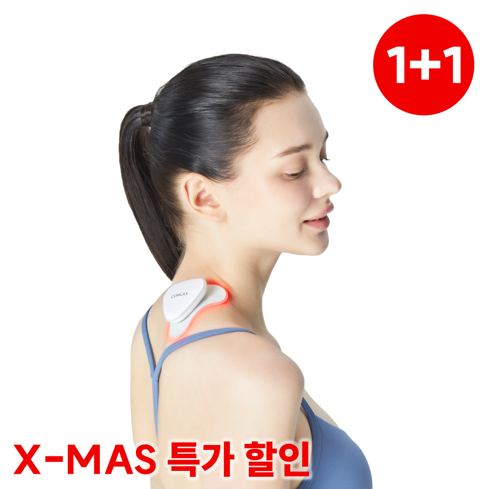 COMLAX 컴렉스 무선 전신 LED 마사지기 목 어깨 다리 허리 근육 피로 회복 안마기 - 상품 이미지