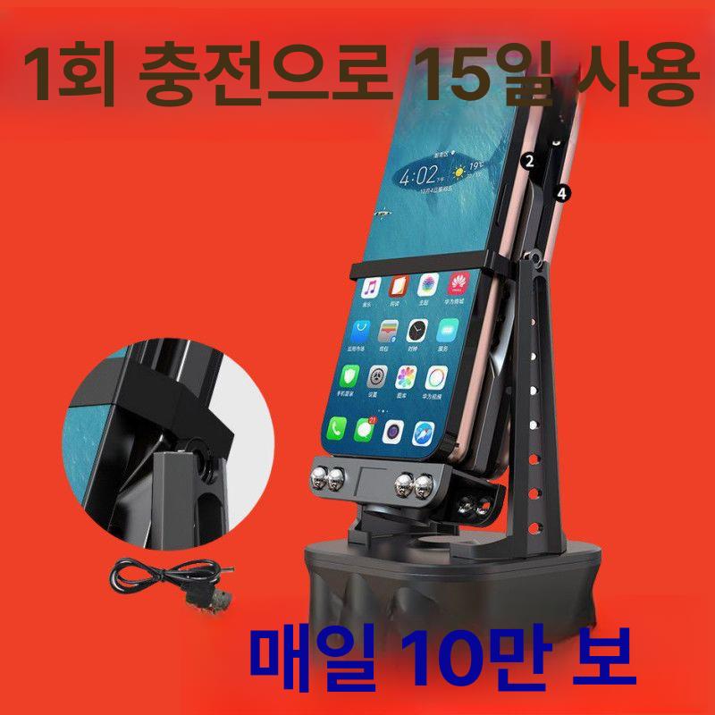 오토워킹 흔들기 휴대폰 스마트폰 만보기 자동 걸음수 늘리기 무선 충전식 스텝 내장 배터리-화이트 - 상세 이미지 3