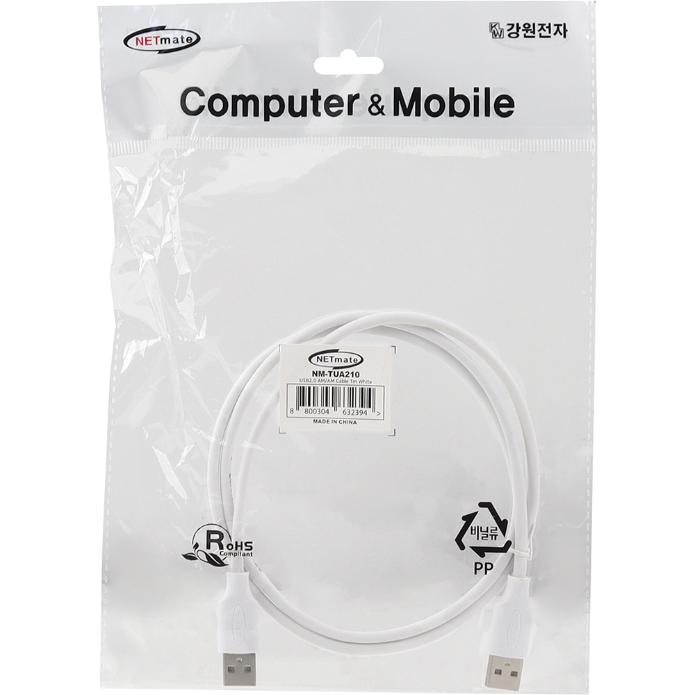 강원전자 넷메이트 USB2.0 AM-AM 케이블 1m (화이트) NM-TUA210 - 상세 이미지 3