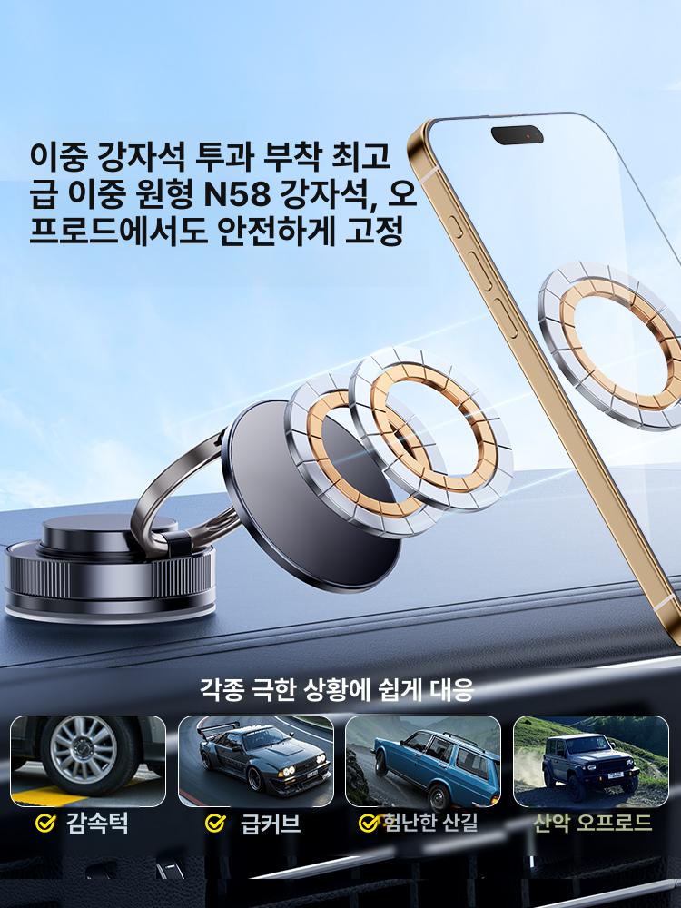 차량용 진공 자석 맥세이프 휴대용 접이식 벽걸이 거치대 가정 차량 겸용 720도 3축 - 상세 이미지 4