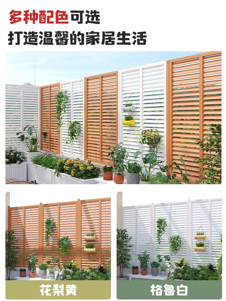 화단 텃밭 옥상 사각 공간분리 방부목 파티션 베란다 플라스틱 루버 흰색 60x90cm(두꺼운 철근) 큰 - 상세 이미지 5