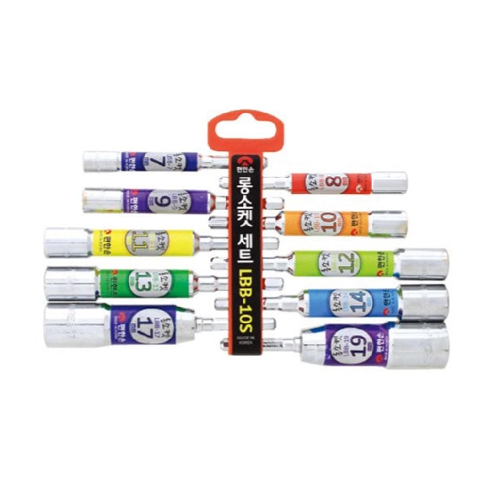 편한손 롱 비트소켓 세트 10PCS (LBB-10S) - 메인 이미지