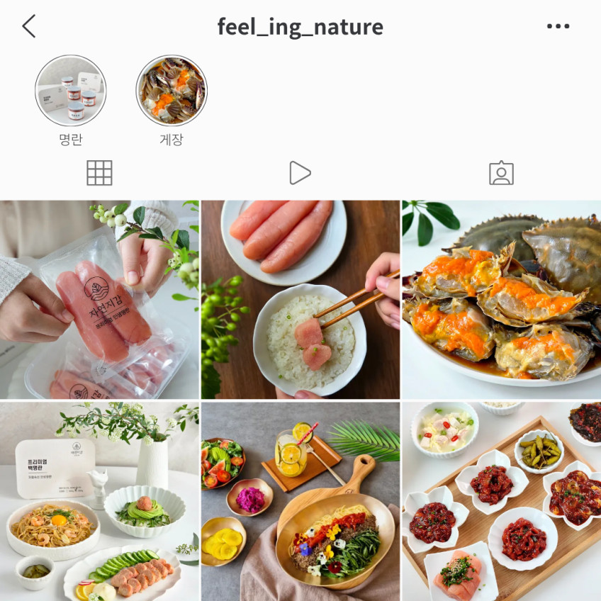 자연지감 프리미엄 명란젓 소분포장 백명란 400g 600g 800g 판매처 상세 정보 이미지 3
