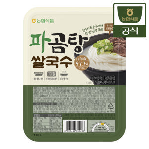 농협식품 농협 쌀97.7% 파곰탕/멸치/짬뽕쌀국수 10개 맛있게 먹은 솔직 후기 - 상품 이미지 2