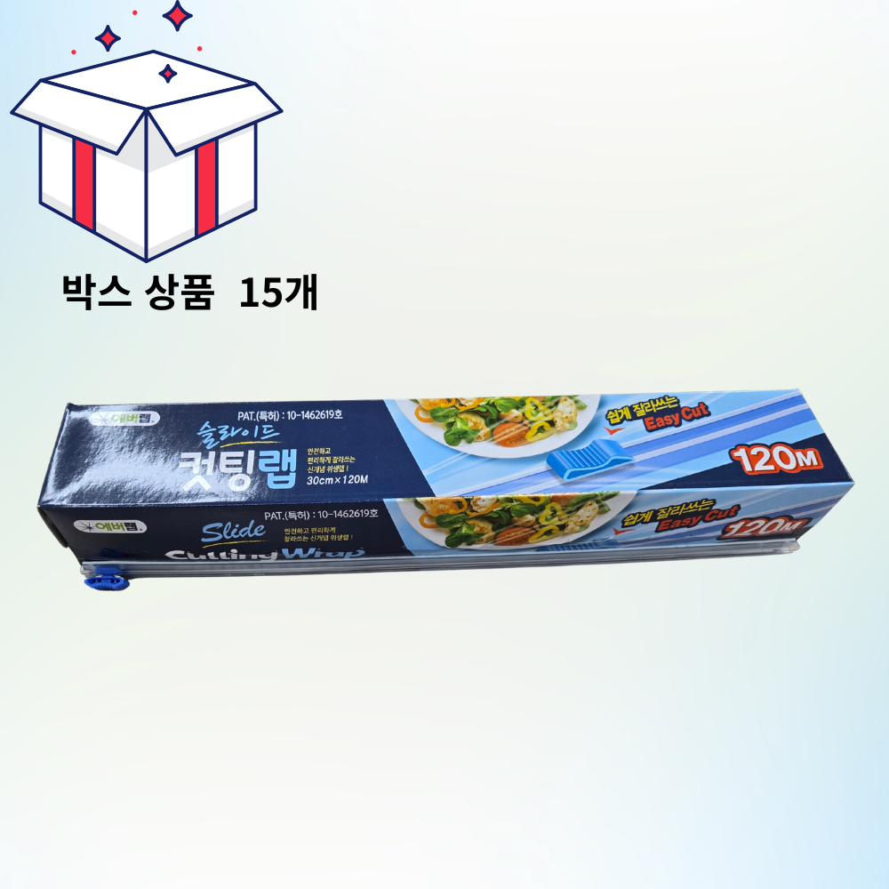 에버랩 이지컷 슬라이드랩 안전커팅기 내장형 30cmx120m, 15개 - 상품 이미지