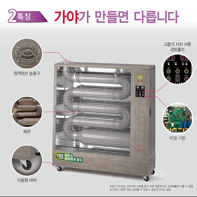 60평형 등유돈풍기 공장 대형튜브히터 휴게소곱창난로