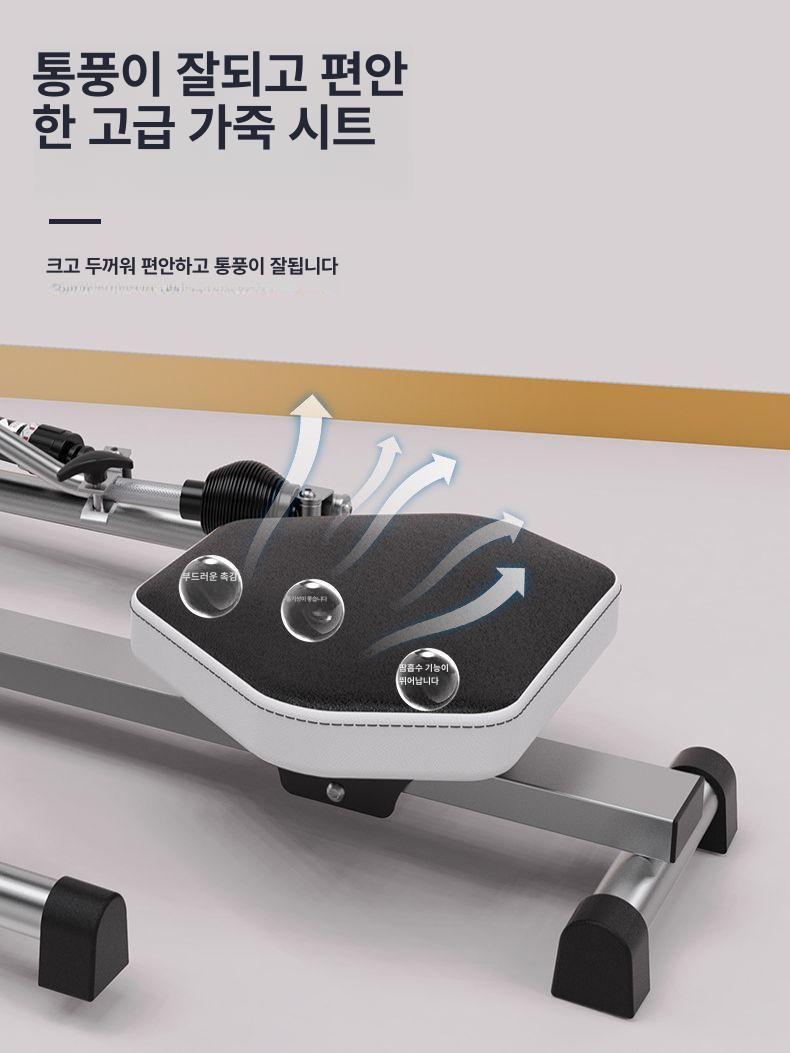 홈트 로잉머신 등운동 노젓기 유산소 전신운동 헬스 훈련기구 - 상세 이미지 3