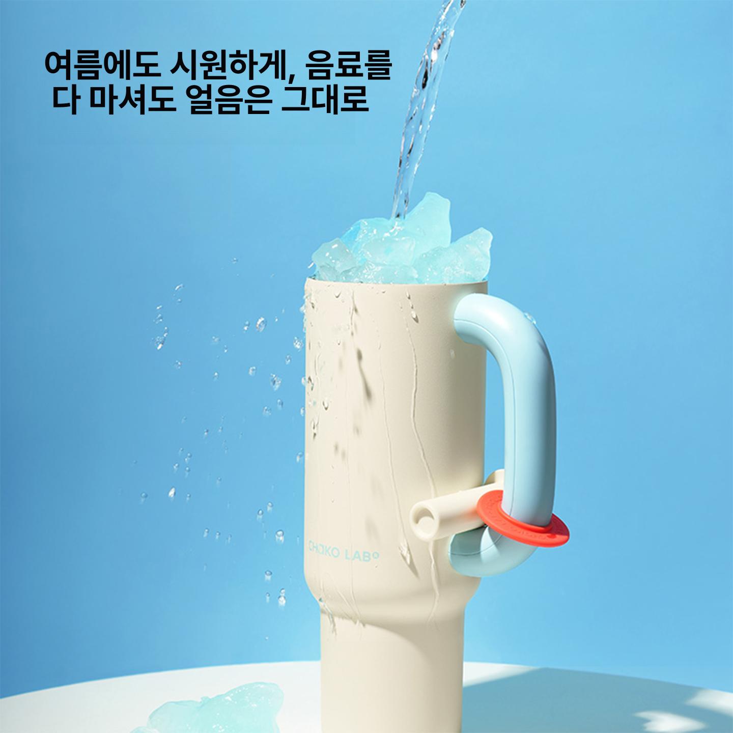거대용량 보온보냉 대용량 아이스컵 차량용 물컵 고급 디자인 민트 스무디 316스테인 - 상세 이미지 5