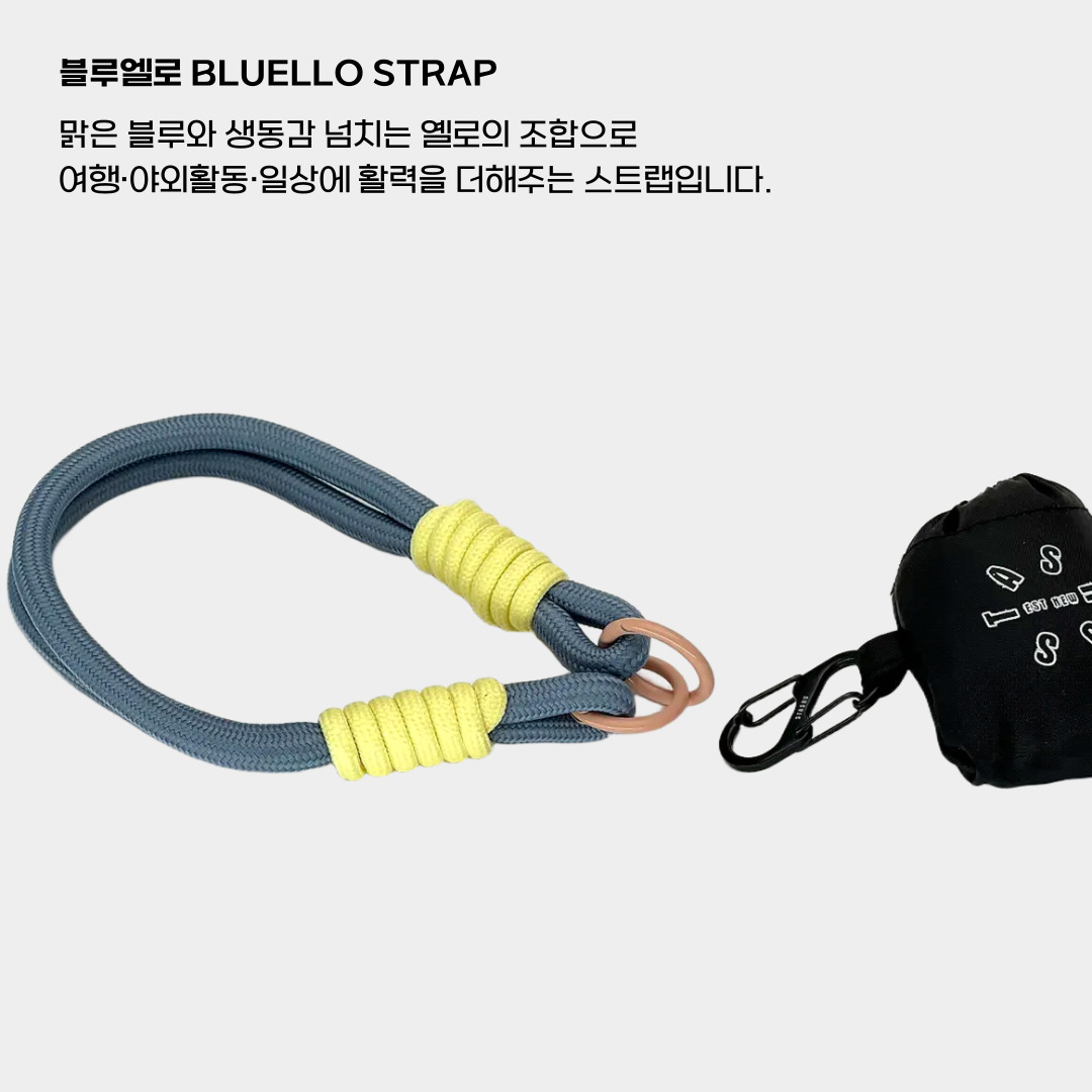 스태슈 고급 스트랩 이미지 7