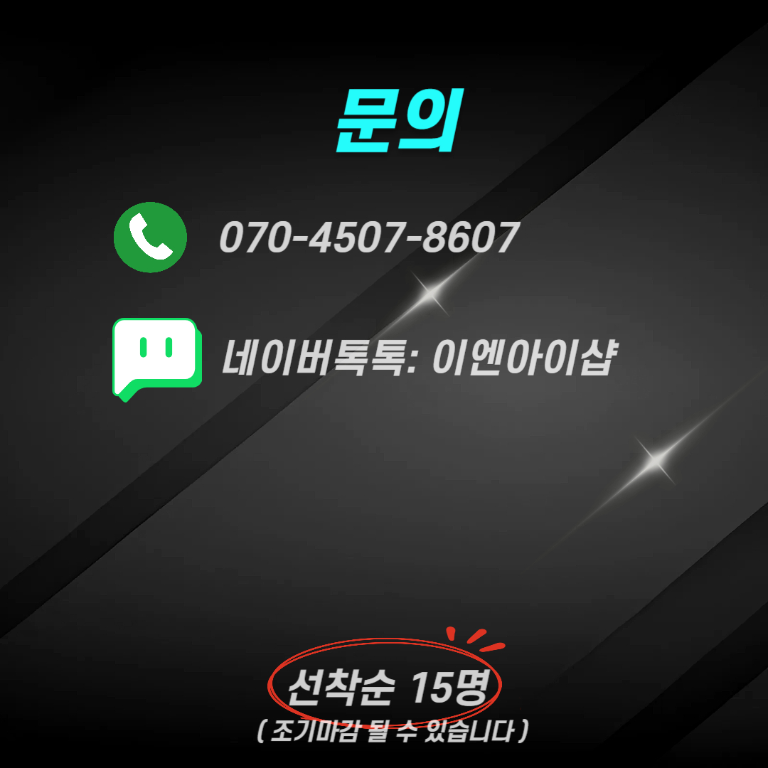 25년 12월 학교장터 공급업체 교육 입문과정 컨설팅 S2B 오프라인 부업 본업 초보가능 이미지 6