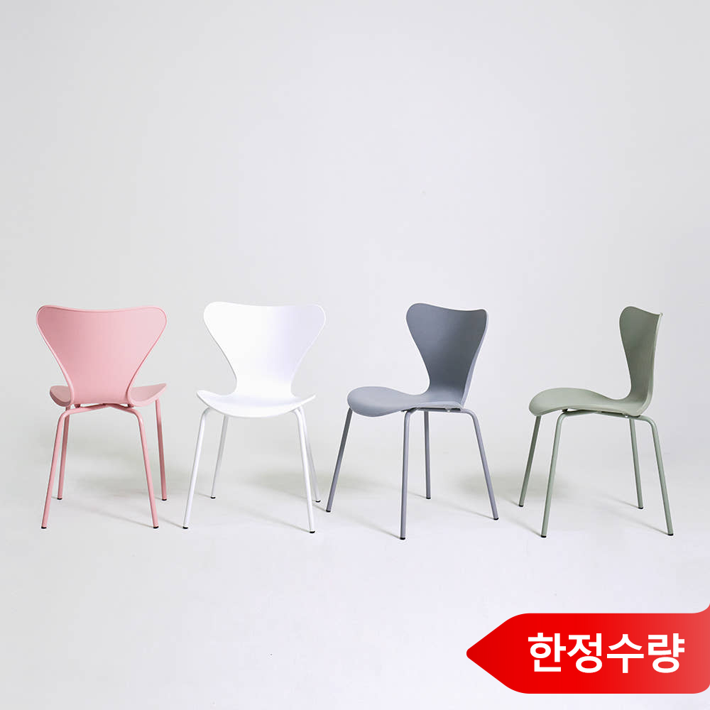 [네이버단독 한정수량] 캔디 체어 카페 디자인 플라스틱 스틸 식탁의자 세븐체어 - 상품 이미지