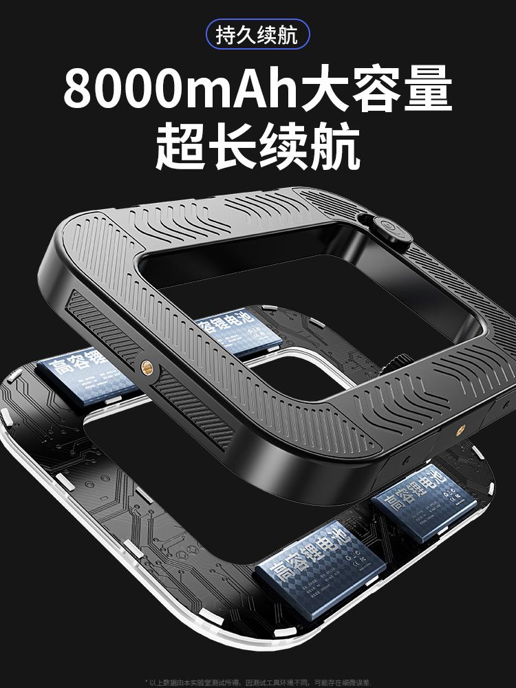 핸드폰 링 조명 영상 라방 휴대폰 전등 방송 촬영용 컨텐츠 싱글 라이트 8000mAh(온냉) - 상세 이미지 5
