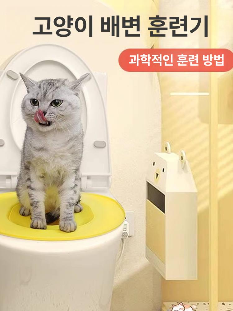 고양이 화장실 훈련기 소형 반밀폐형 방취 방수 훈련용 고양이용품 핑크 - 상세 이미지 5