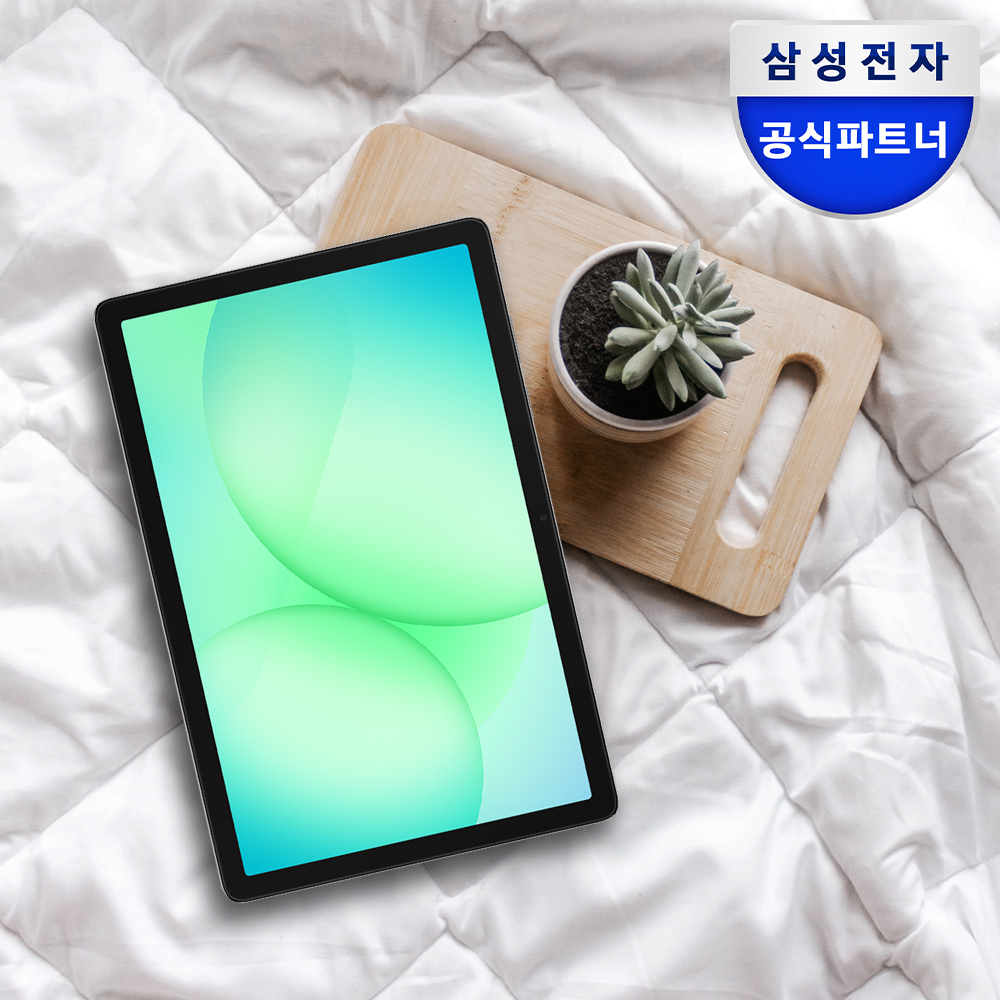 [공식파트너] 삼성전자 갤럭시탭 A11 플러스 5G 128GB SM-X236 27.8cm(11.0형) 그레이 AI 태블릿PC 영상용 인강용 선물용 가성비 - 상품 이미지