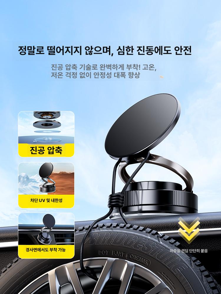 차량용 진공 자석 맥세이프 휴대용 접이식 벽걸이 거치대 가정 차량 겸용 720도 3축 - 상세 이미지 5