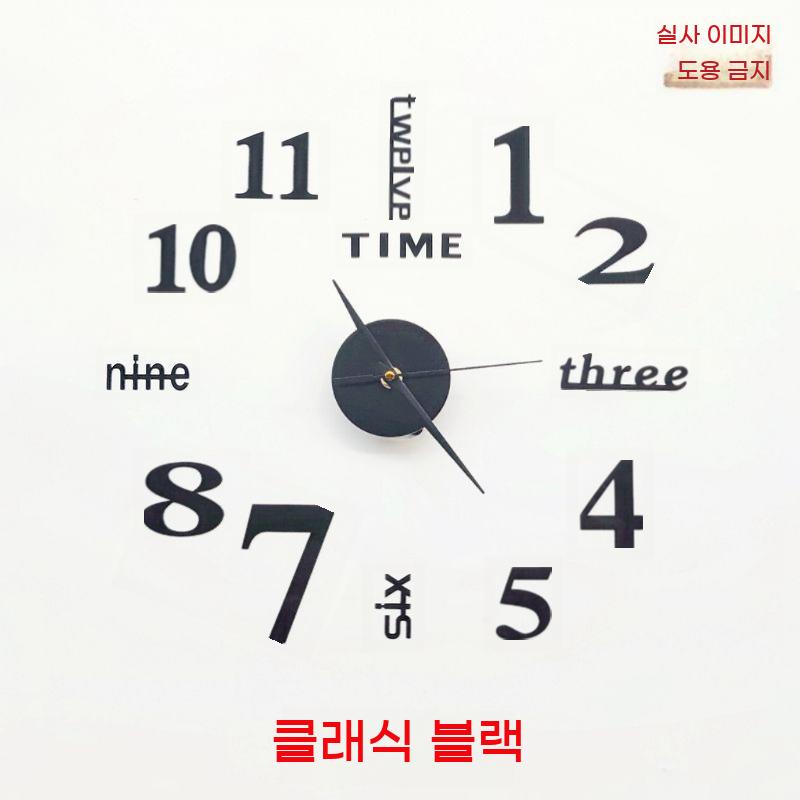무타공 야광 디지털 LED 접착식 발광 장식용 거실 - 상세 이미지 3