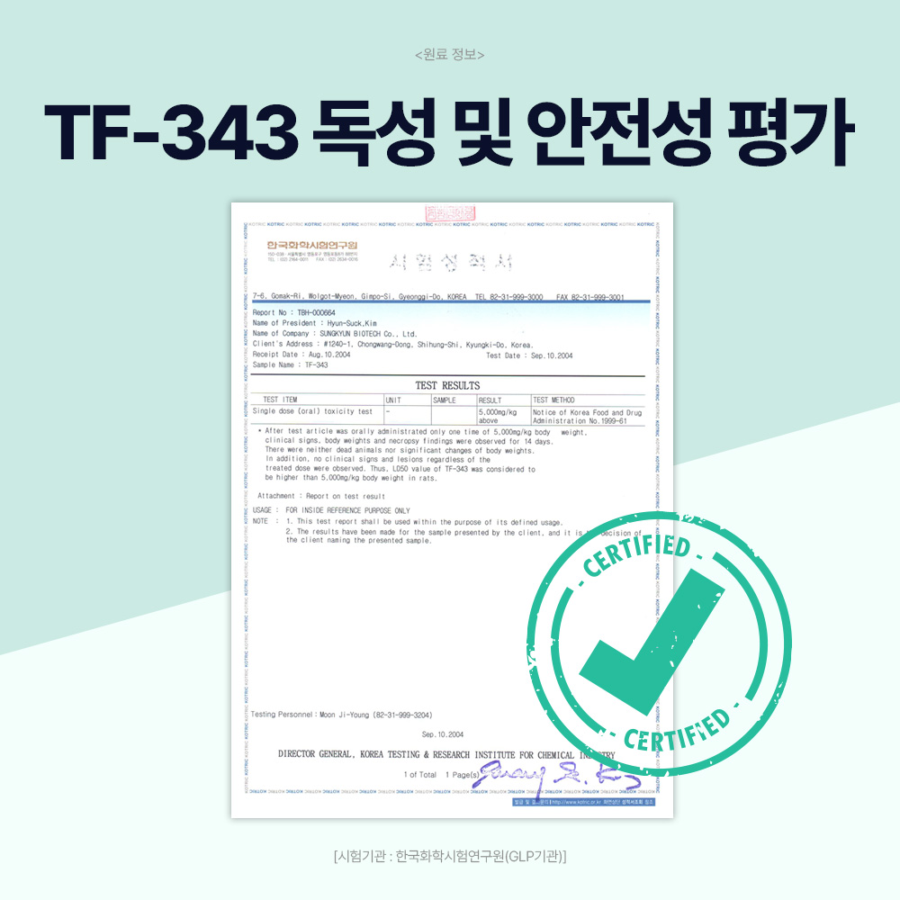 닥터바이 캣 브레스 고양이 기관지 호흡기 영양제 30포, 1개