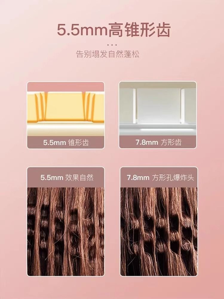 파마 앞머리 히피펌 와플고데기 매직기 고데기 볼륨 미용실 여행용 일반 보풀 백만음이온 2단 소녀 분말 - 상세 이미지 2