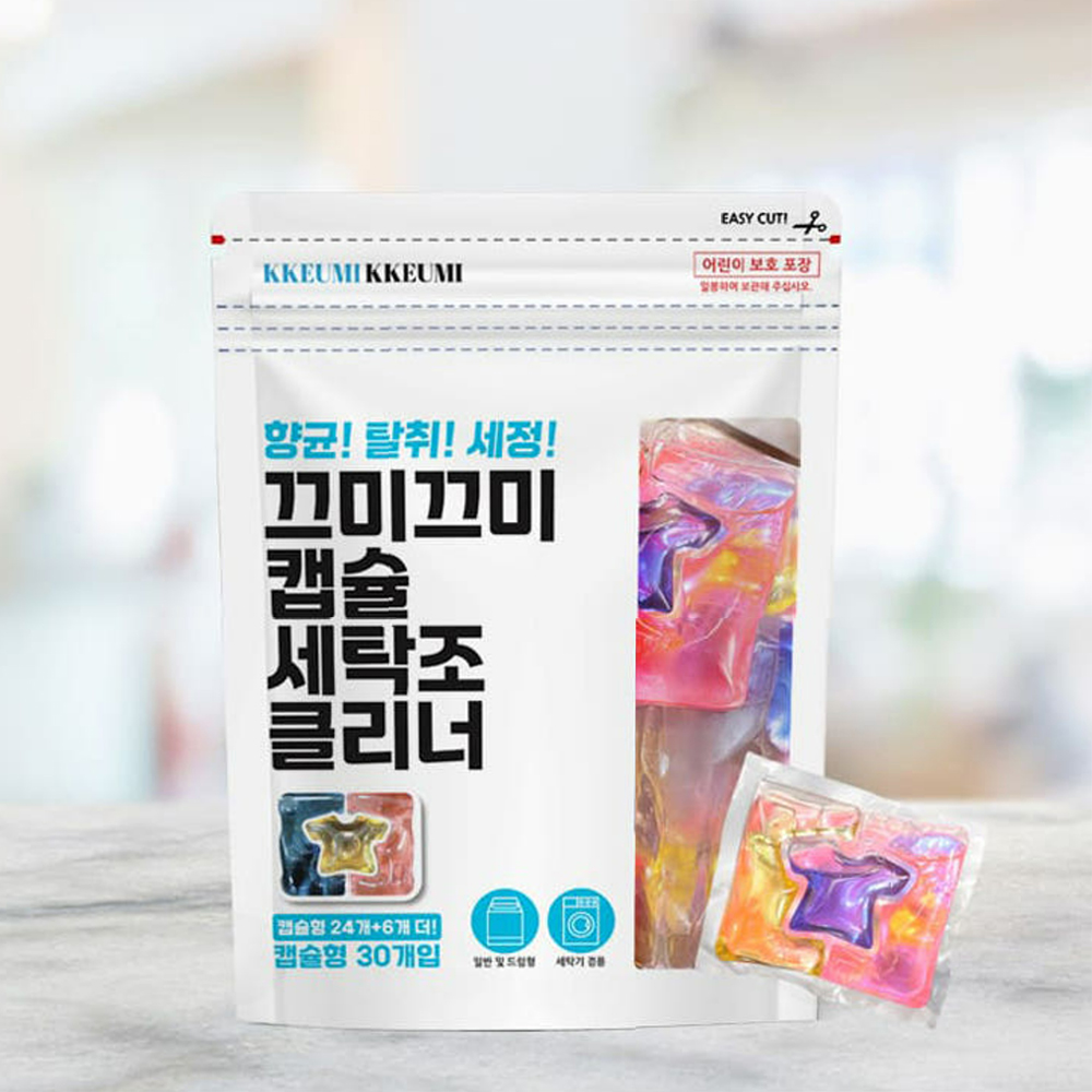끄미끄미 캡슐 세탁조 클리너 초강력 살균탈취 세탁기 냄새 악취 제거 - 상세 이미지 3